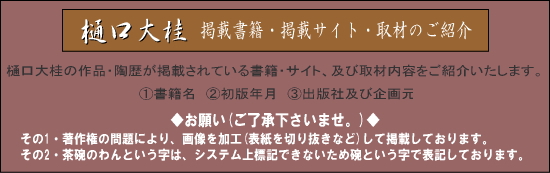 �����j�̌f�ڏ��ЁE�f�ڃT�C�g��ނ̂��Љ�