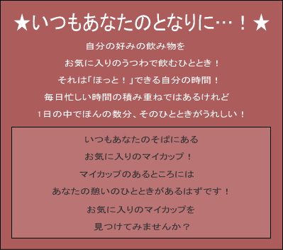 ����Ū����������Ҹ��ͥåȥ���å���˰á����Ĥ⤢�ʤ��ΤȤʤ�ˡġ�