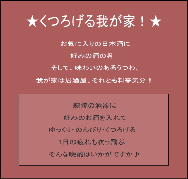 ����Ū����������Ҹ��ͥåȥ���å���˰á����Ĥ�����椬�ȡġ�
