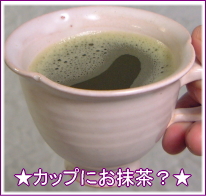 ����Ū��������ơ����åס���������ɱ�ز֤�Ȥä����᡼��