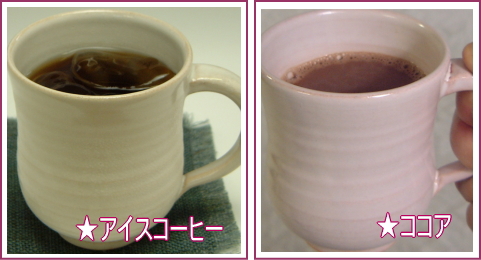 伝統的工芸品萩焼マグカップ白姫胴締を使ったイメージ