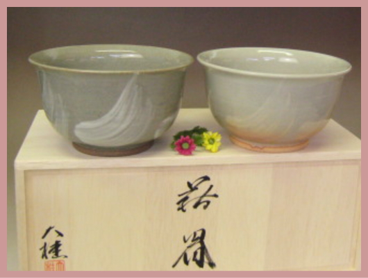 萩焼(伝統的工芸品)ペアーどんぶり刷毛目(青or姫)・木箱入り