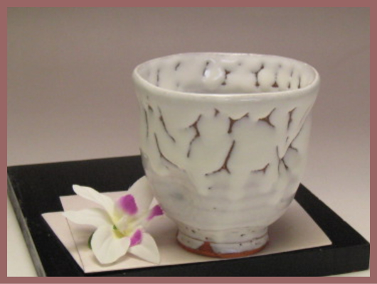 萩焼(伝統的工芸品)フリーカップ鬼白呉器えくぼ