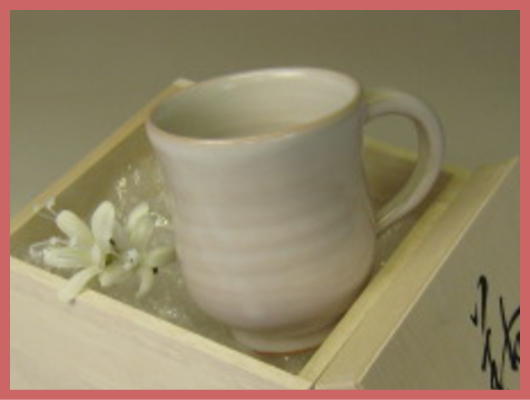 萩焼(伝統的工芸品)マグカップ白姫胴締・木箱入り