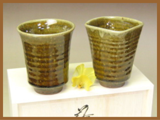 萩焼(伝統的工芸品)ペアータンブラー飴釉(端反or四方)・木箱入り