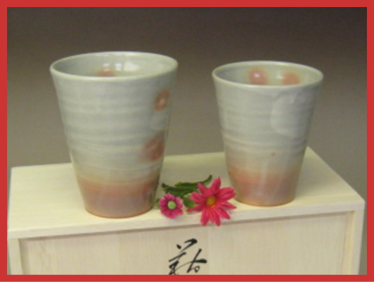 萩焼(伝統的工芸品)ペアータンブラー刷毛姫筒(大&小)・木箱入り