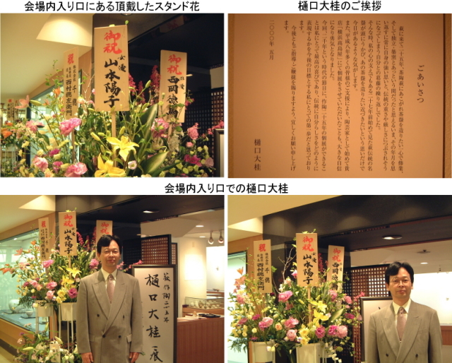 ���͹��粰��������˺�ƫ25ǯŸ���6