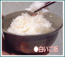 伝統的工芸品萩焼・ご飯茶碗刷毛青朝顔を使ったイメージ