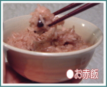 伝統的工芸品萩焼・ご飯茶碗刷毛姫朝顔を使ったイメージ