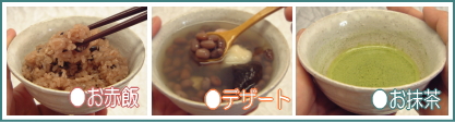 ����Ū��������ơ�������������ī���Ȥä����᡼��