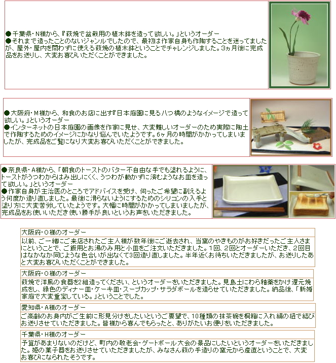 ��˰á�����ޤǾ��ä�������������2