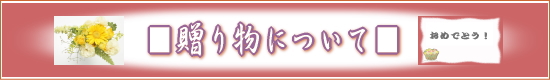 萩焼窯元ネットショップ大桂庵-贈り物のおすすめ