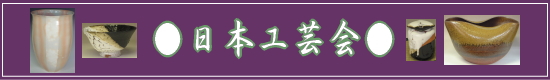 Çë¾ÆÍÒ¸µ¥Í¥Ã¥È¥·¥ç¥Ã¥×Âç·Ë°Ã-ÆüËܹ©·Ý²ñ¤Ë¤Ä¤¤¤Æ