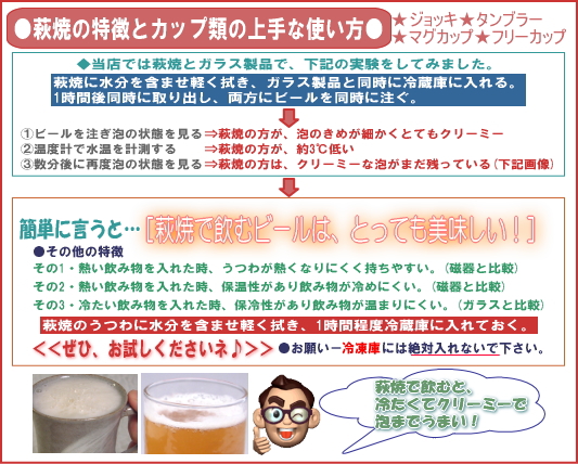 ����Ū��������Ƥ���ħ�ȥ��å���ξ��ʻȤ���