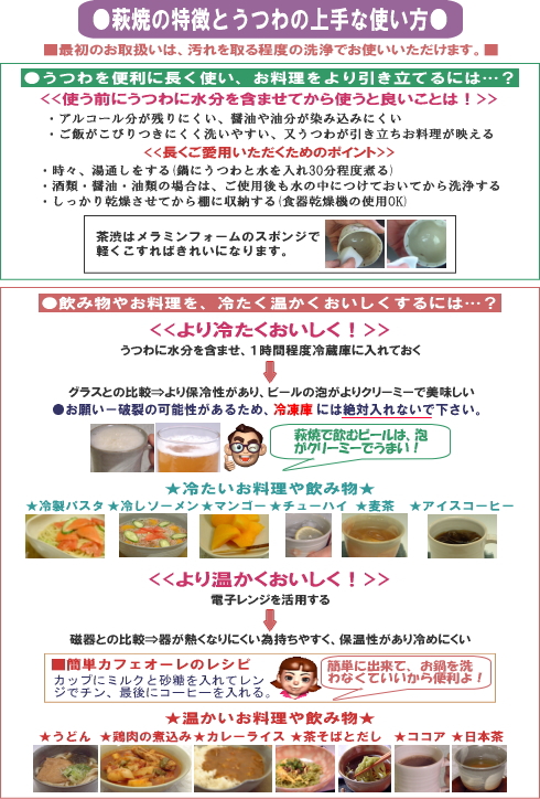 ����Ū��������Ƥ���ħ�Ȥ��Ĥ�ξ��ʻȤ���