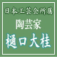 ����Ū��������ơ���˰á�������ˤΥХʡ�4