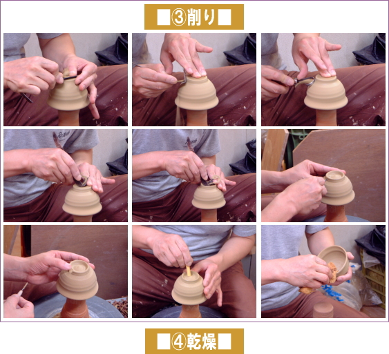 樋口大桂の作陶-汲出し湯呑2