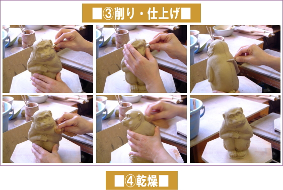 樋口大桂の作陶-置物2