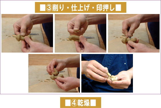 樋口大桂の作陶-箸置き2
