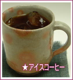 伝統的工芸品萩焼マグカップ御本手筒を使ったイメージ