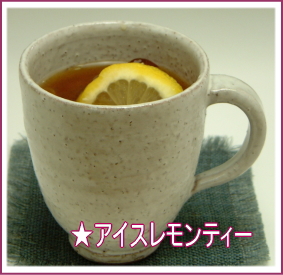 伝統的工芸品萩焼マグカップ白萩呉器を使ったイメージ