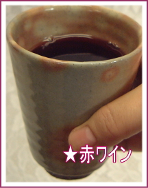 伝統的工芸品萩焼タンブラー御本手筒を使ったイメージ