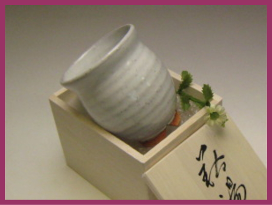 萩焼(伝統的工芸品)湯呑白萩丸・木箱入り