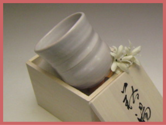 萩焼(伝統的工芸品)湯呑白姫胴締・木箱入り