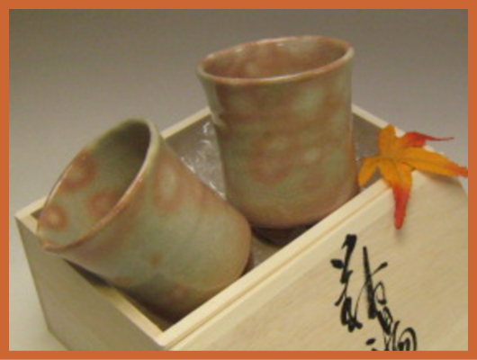 萩焼(伝統的工芸品)夫婦湯呑御本手端反・木箱入り