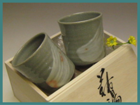 萩焼(伝統的工芸品)夫婦湯呑刷毛青筒・木箱入り