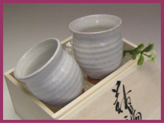 萩焼(伝統的工芸品)夫婦湯呑白萩丸・木箱入り