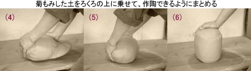 �����j�̍쓩�E�y����(�e����4�E5�E6)
