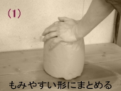 �����j�̍쓩�E�y����(�r����1)