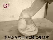 �����j�̍쓩�E�y����(�r����2)