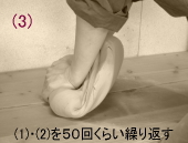 �����j�̍쓩�E�y����(�r����3)