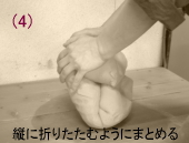 �����j�̍쓩�E�y����(�r����4)
