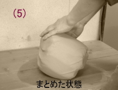 �����j�̍쓩�E�y����(�r����5)