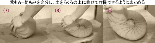 �����j�̍쓩�E�y����(��������ꍇ7�E8�E9)