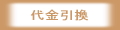 ��j���̂������E���x�������@�̃o�i�[�E�������