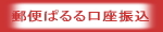 ��j���̂������E���x�������@�̃o�i�[�E�X�ւς������U��