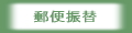 ��j���̂������E���x�������@�̃o�i�[�E�X�֐U��